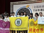 1140504-專題決賽13