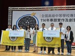 1140504-專題決賽14