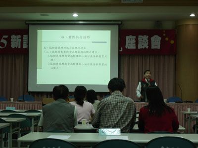 「95新課程實施問題探討」座談會3