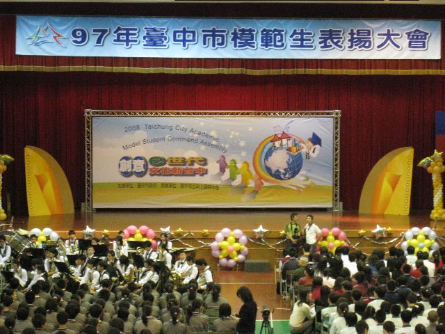 96台中市模範生頒獎典禮 (1)