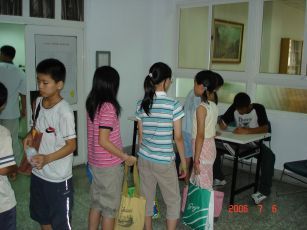 報到囉
