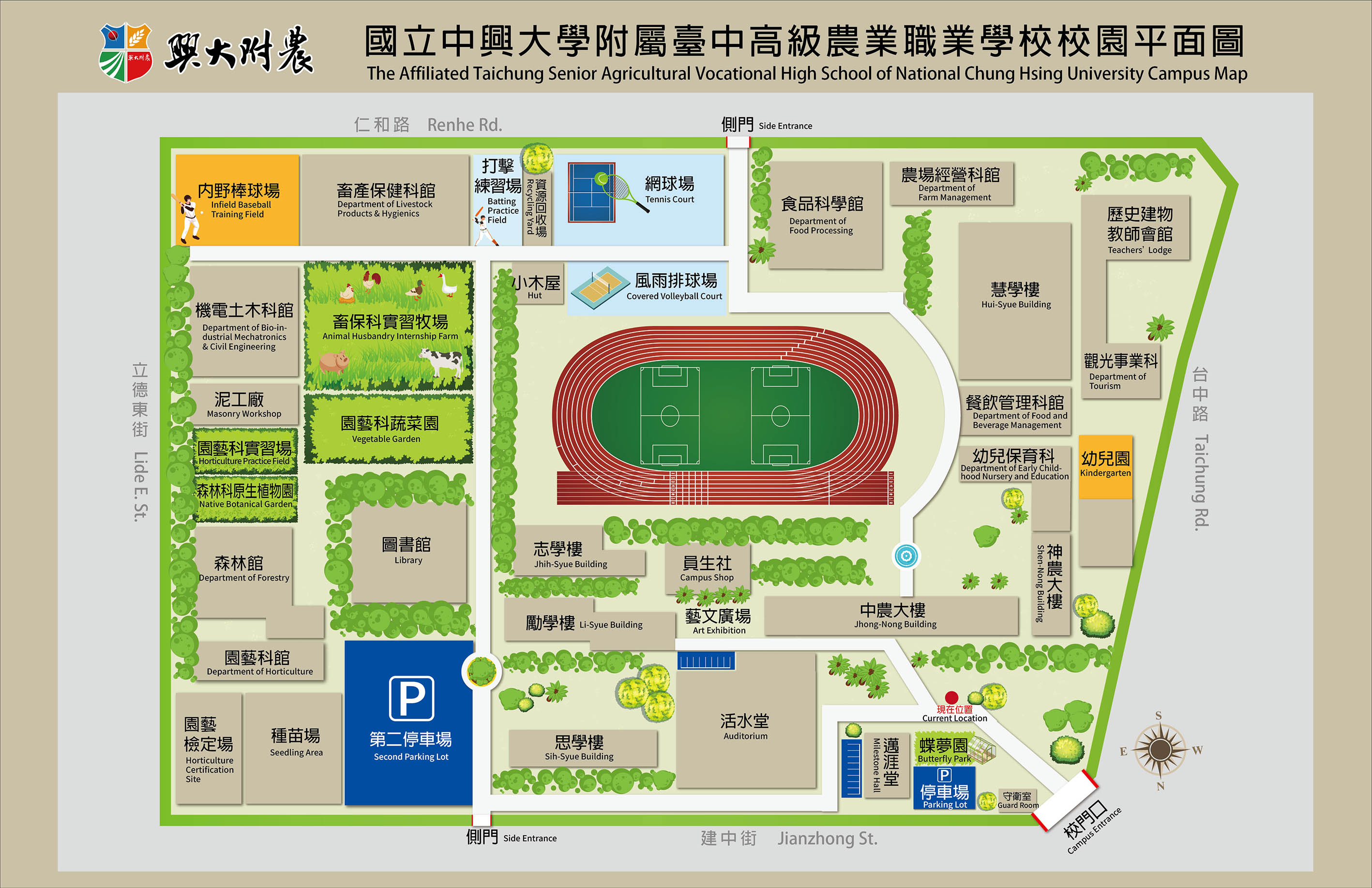 興大附農校園全景俯瞰圖