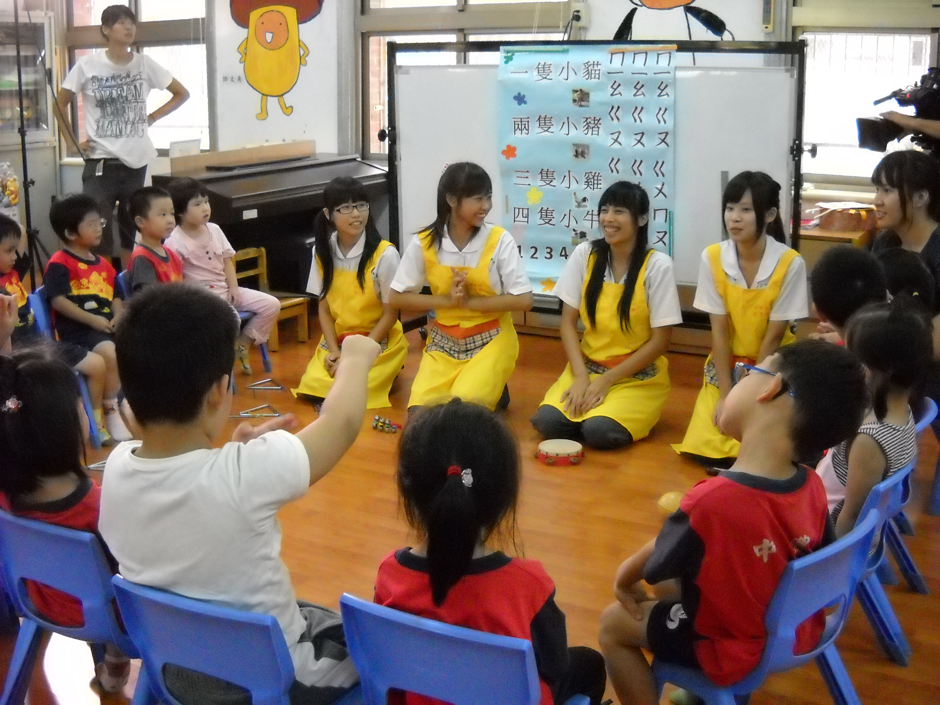 幼保科學生試敎